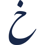 خاتم